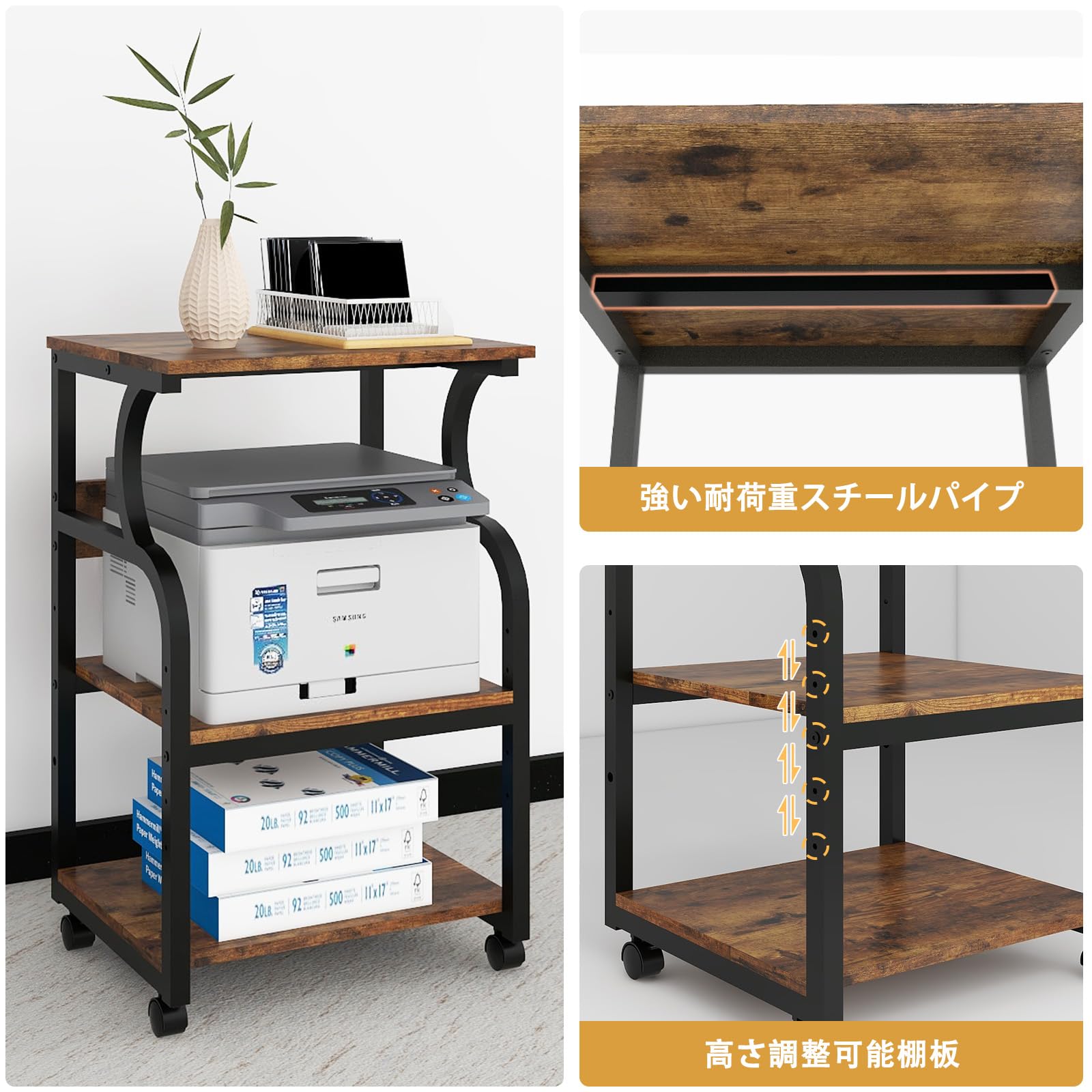 Amazon.co.jp: PUNCIA 3段 プリンター台 幅50cm 奥行40cm 高73cm